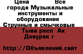 Gibson Les Paul Studio Faded, 2011 › Цена ­ 36 000 - Все города Музыкальные инструменты и оборудование » Струнные и смычковые   . Тыва респ.,Ак-Довурак г.